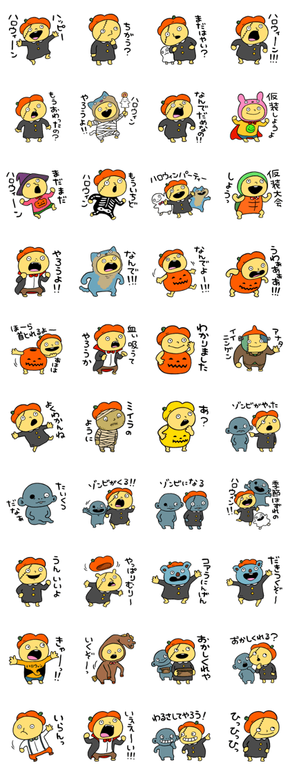 Halloween kids!