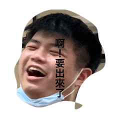 我叫鸚鵡