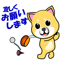 A shiba inu which plays golf