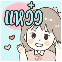 Cute sticker for - Weaw