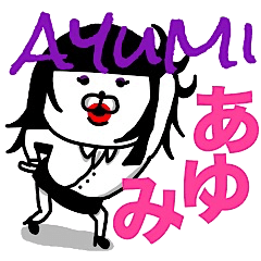 NAME IS AYUMI AYUMI CAN KUMAKO STICKER