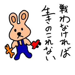 深い言葉と動物たち 名言スタンプ40選 Line スタンプ Line Store