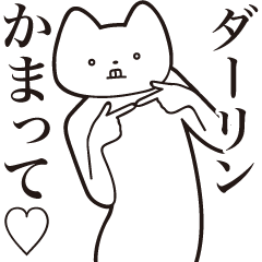 Darling [Send] Cat Sticker