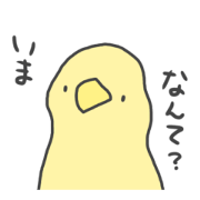 Maybe angry sticker