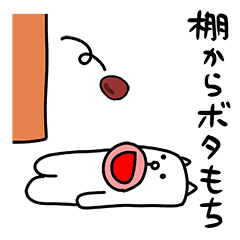 Cool Dog Kotowaza Line Stickers Line Store