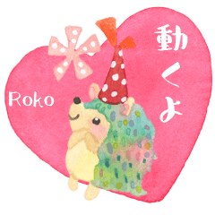 Roko Sticker no.8