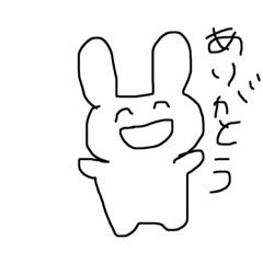Loose rabbit stamp