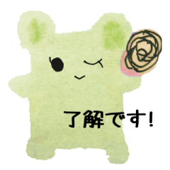 fluffy bear emoji (2)