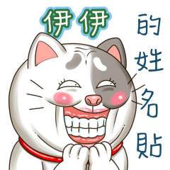 just yourcat! Iyi