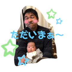 TSURUI stamp2