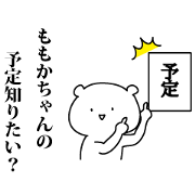 my name is Momoka!