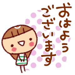 ていねい女子敬語スタンプ Line スタンプ Line Store