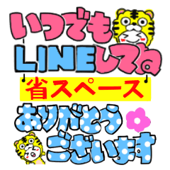 Tiger's sticker02