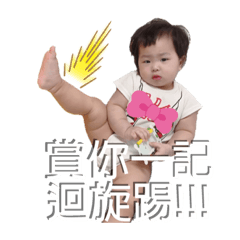 Tin Yun Babys Funny Daily 2