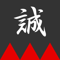 SHINSENGUMI pop sticker(Black color)