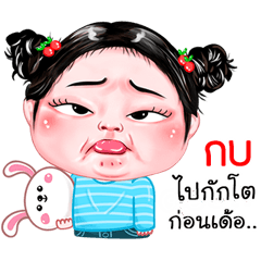 Kob very cute Girlv.4