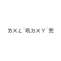 源經典語錄