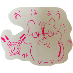 Omochi_20210904195432