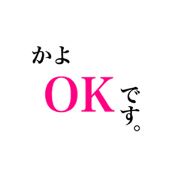 kayo simple sticker