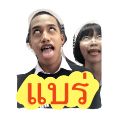 WE ARE 3/3