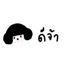 Thai Text for everyday 1