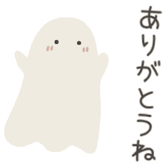 Kansai dialect ghost.