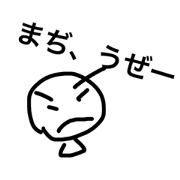 obakadesu part2