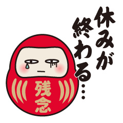 Daruma-chan: everyday phrases