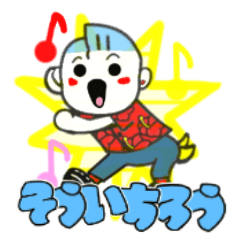 soichiro's sticker1