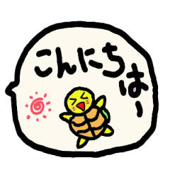 Heartwarming Kamekichi-kun Sticker