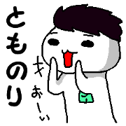 Tomonori's life
