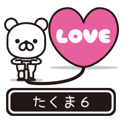 Takuma moves at high speed 6