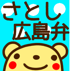 satoshi hiroshima sticker