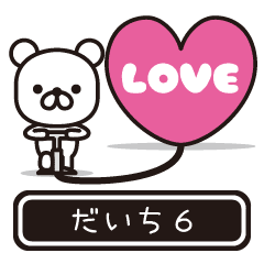 Daichi moves at high speed 6