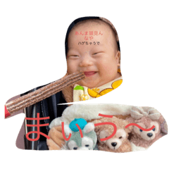 TONTON_20210905230427