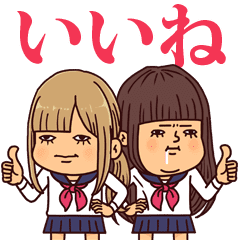 うつろめjk 女子高生 Line スタンプ Line Store