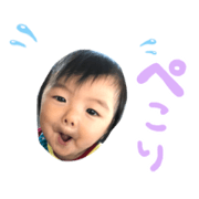 iori  stamp.