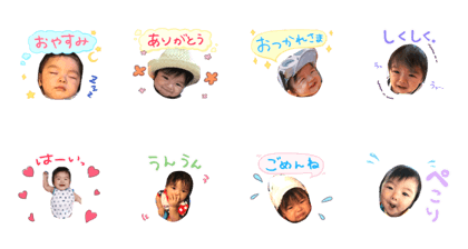 iori  stamp.