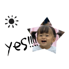 suzutorin