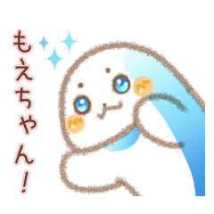 Sticker to send to Moe-chan
