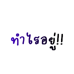 Thunchanok_20210906120250