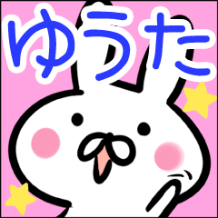 Yuuta rabbit Sticker
