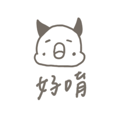 BiBi的日常生活用語