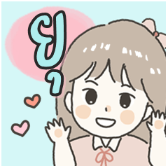 Cute sticker for - Yu