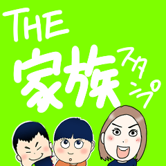 lovely family in Japan