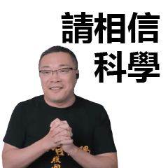 Mr.CHU Emoticon 2.0