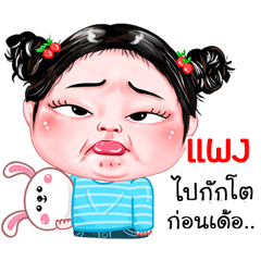 Phang very cute Girlv.4