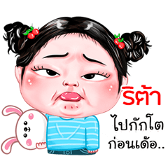 Lita very cute Girlv.4