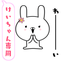 Girl power high rabbit move Keichan
