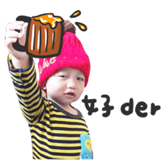 叡醬來惹！